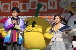 郷土料理イベント